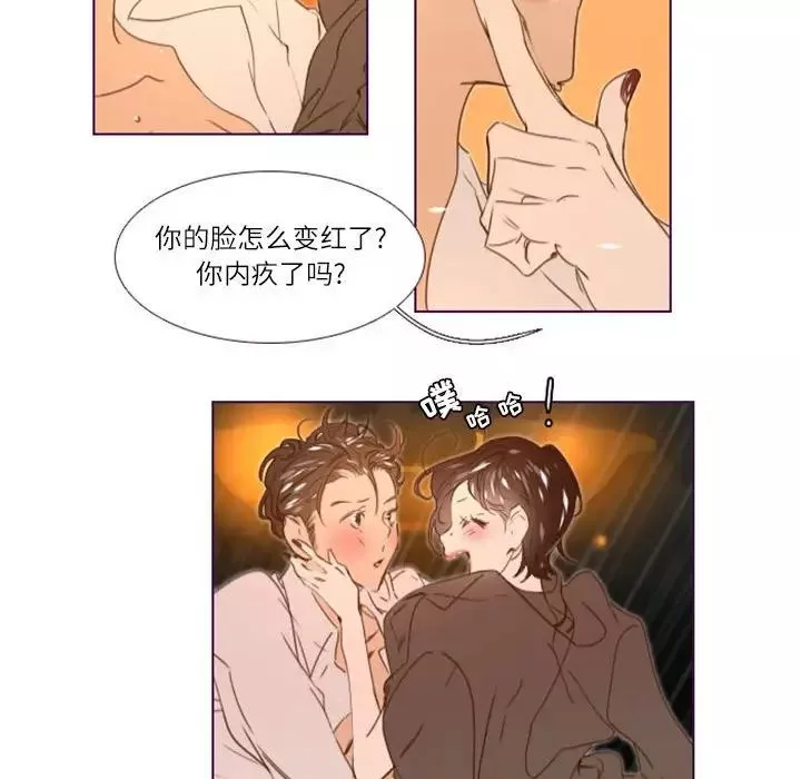 MissingUBAR第15話