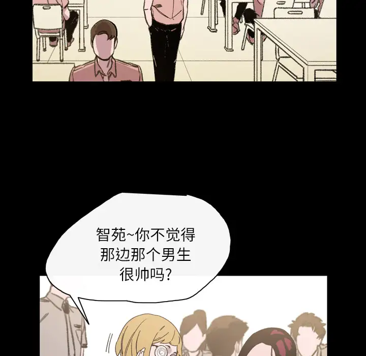 大声说爱我第22话