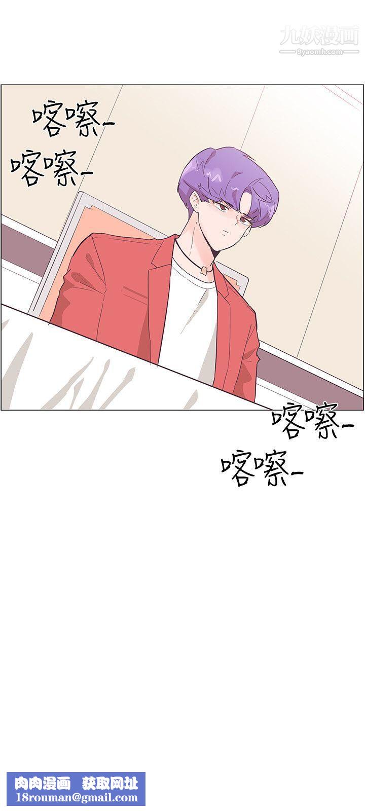 追杀金城武第52话