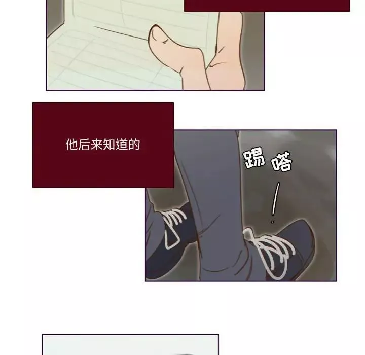 MissingUBAR第15話