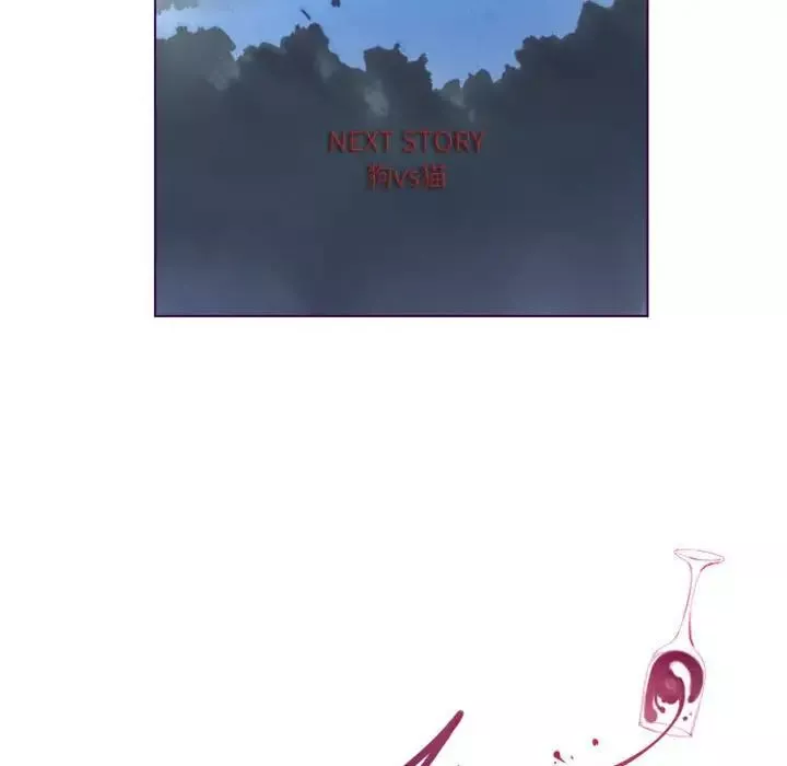 MissingUBAR第15話