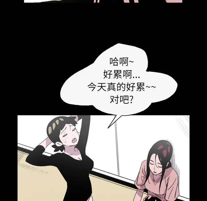 大声说爱我第22话