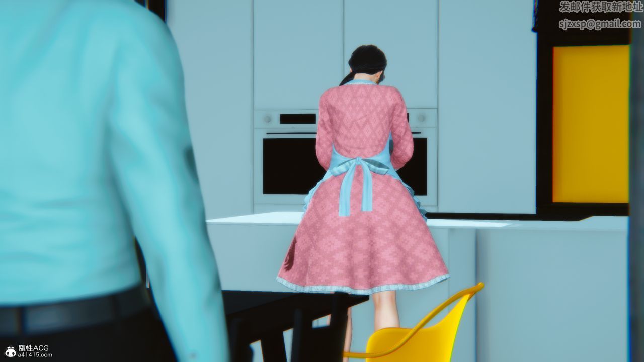 [3D]溫柔的媽媽第08話