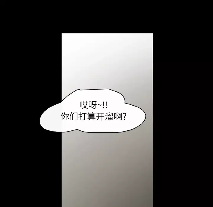 大声说爱我第22话