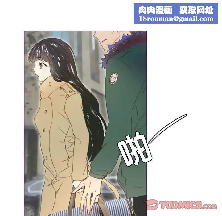 MissingUBAR第16話
