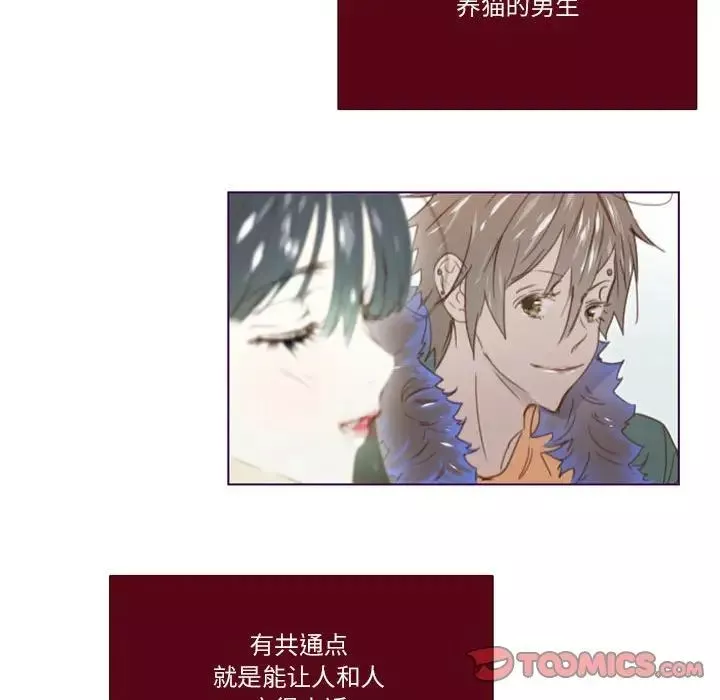 MissingUBAR第16話