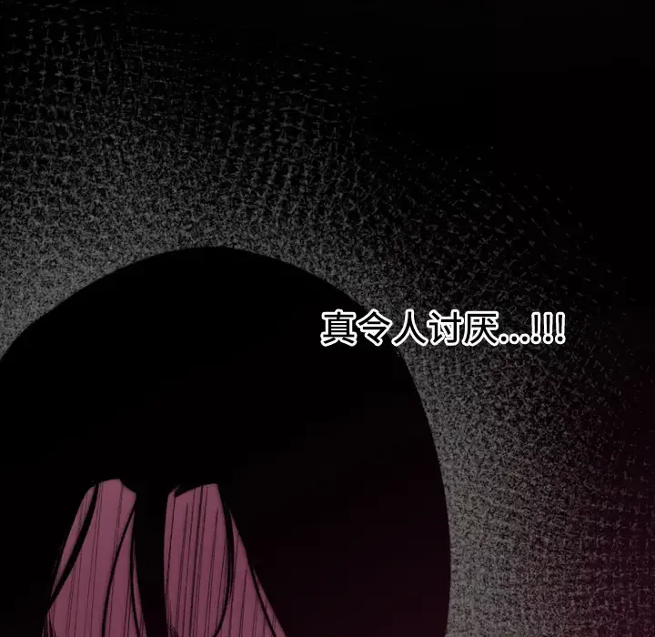 大声说爱我第22话