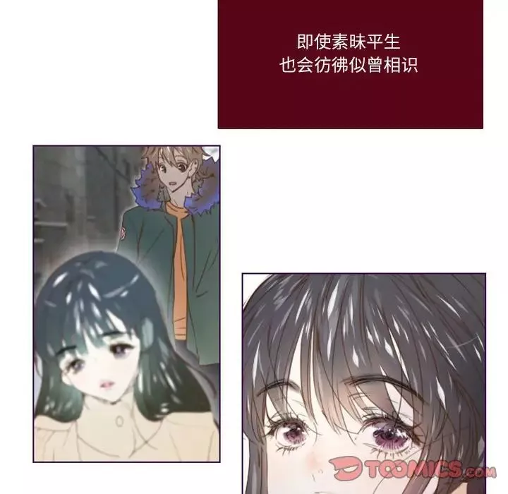 MissingUBAR第16話