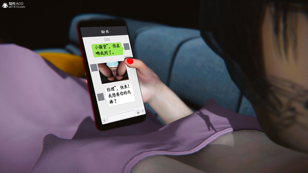 [3D]温柔的妈妈第08话