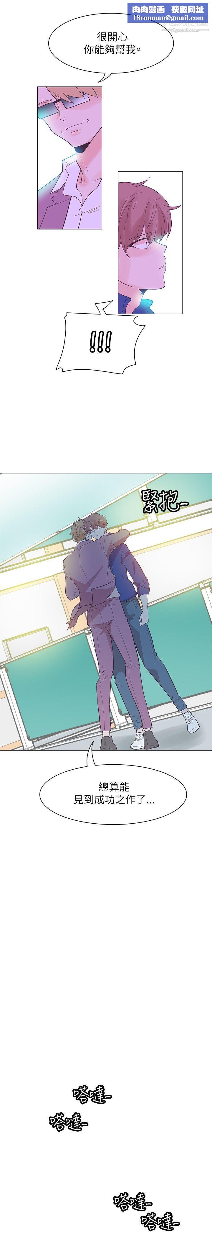 追杀金城武第54话