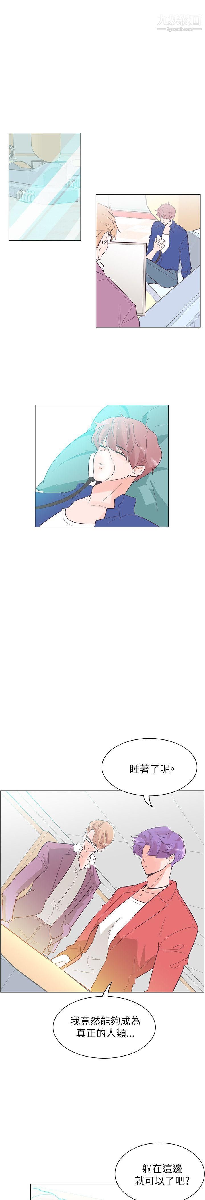 追杀金城武第54话