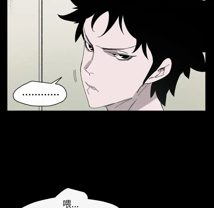 大声说爱我第23话