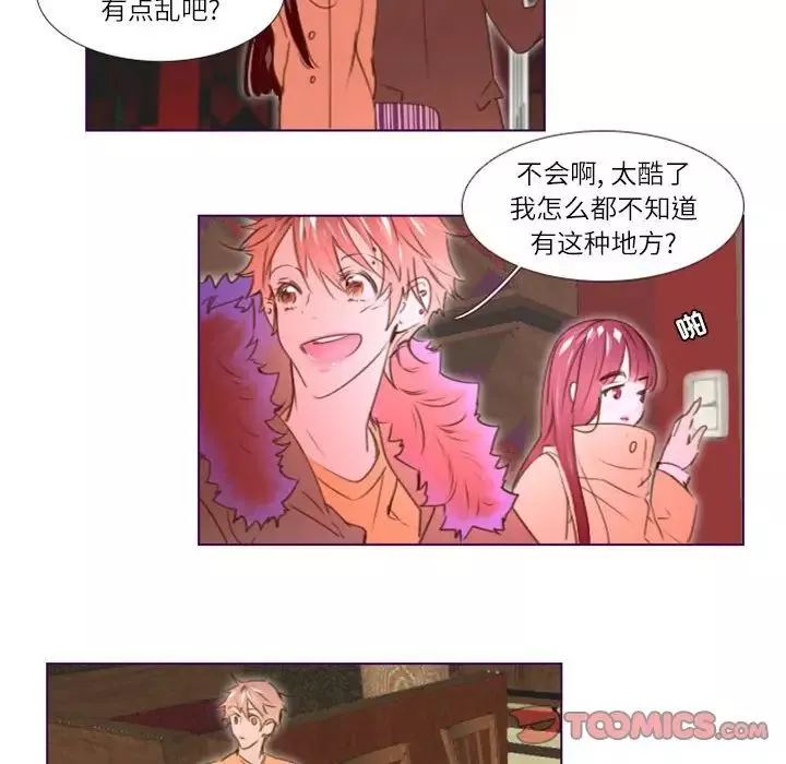 MissingUBAR第17話
