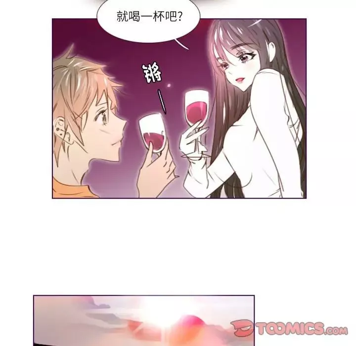 MissingUBAR第17話