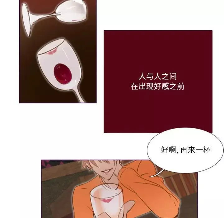 MissingUBAR第17話