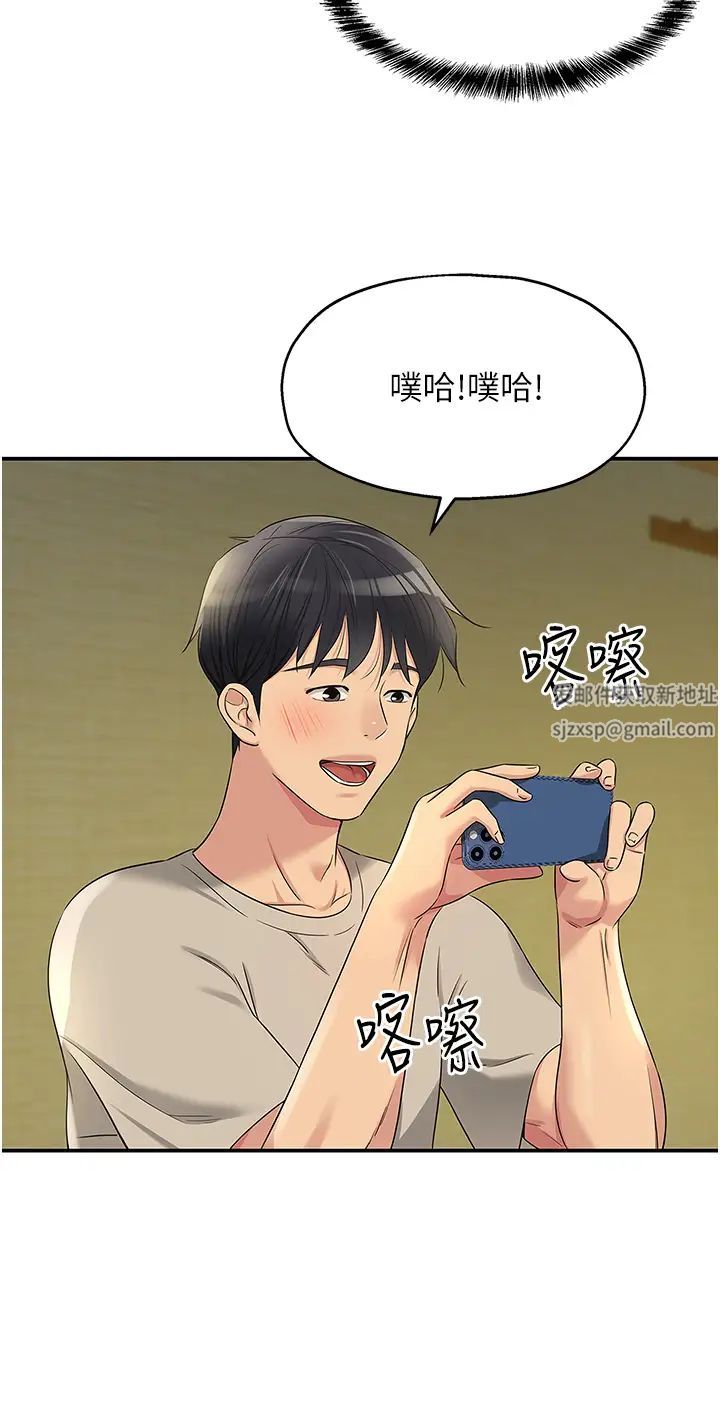 洞洞杂货店第75话-小子强,振作一点!