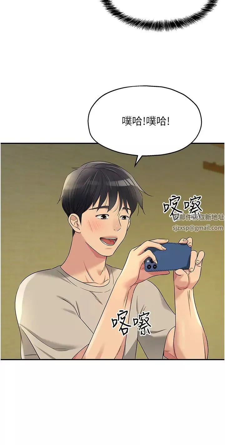 洞洞雜貨店第75話-小子強，振作一點!