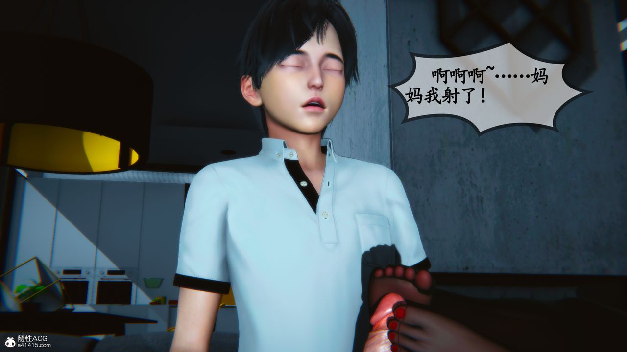 [3D]温柔的妈妈第09话