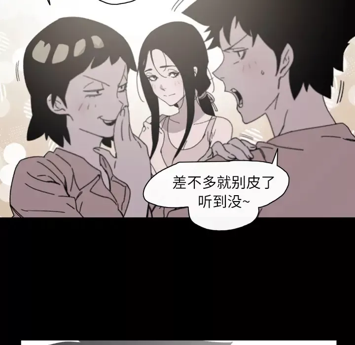 大声说爱我第23话