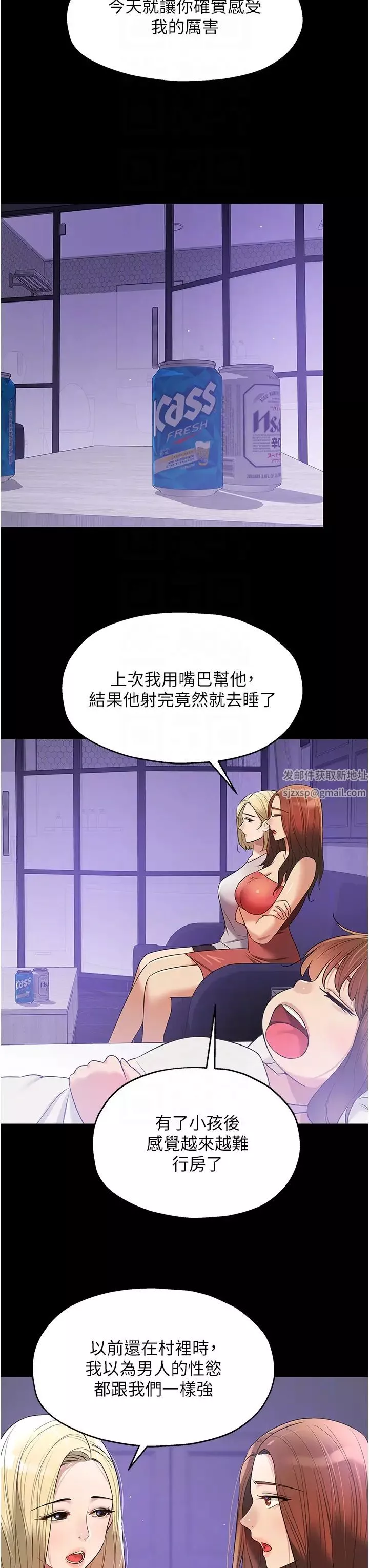 洞洞雜貨店第76話-大伯母，我不想戴套