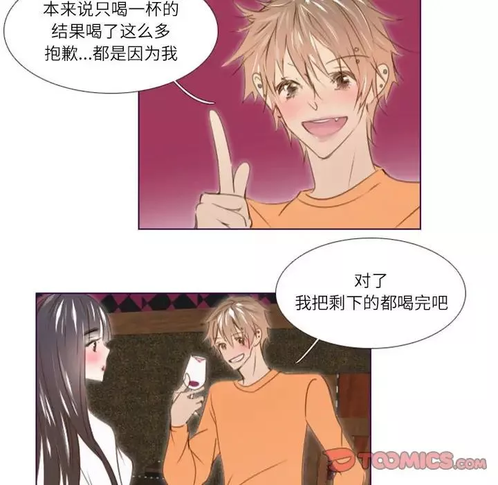 MissingUBAR第17話