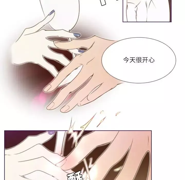 MissingUBAR第17話