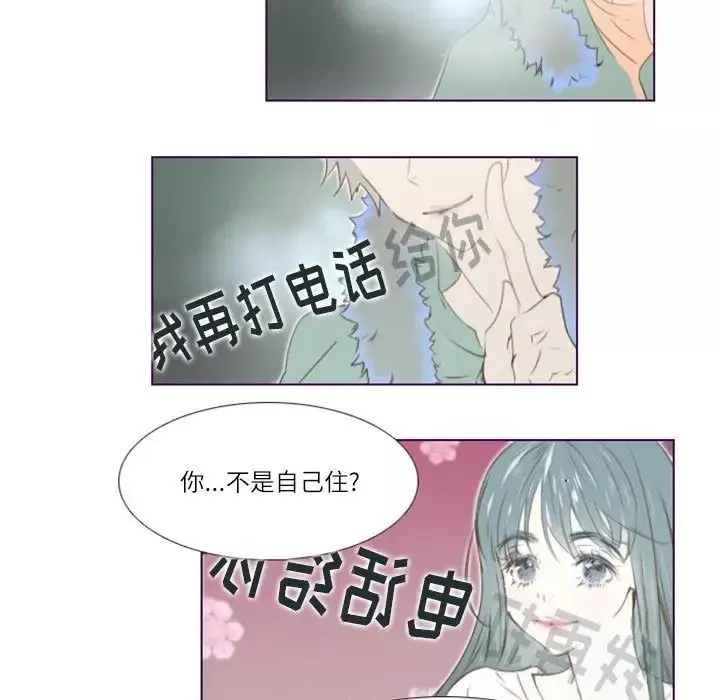 MissingUBAR第17話