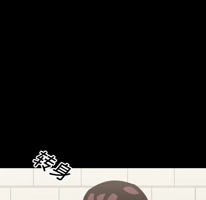 大声说爱我第23话