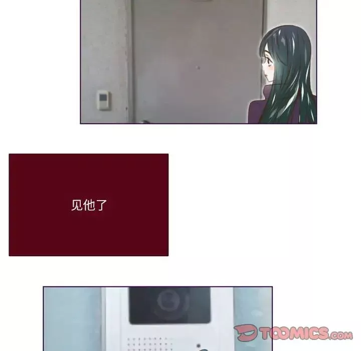 MissingUBAR第17話