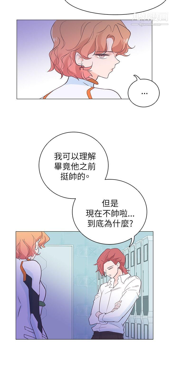 追杀金城武第56话