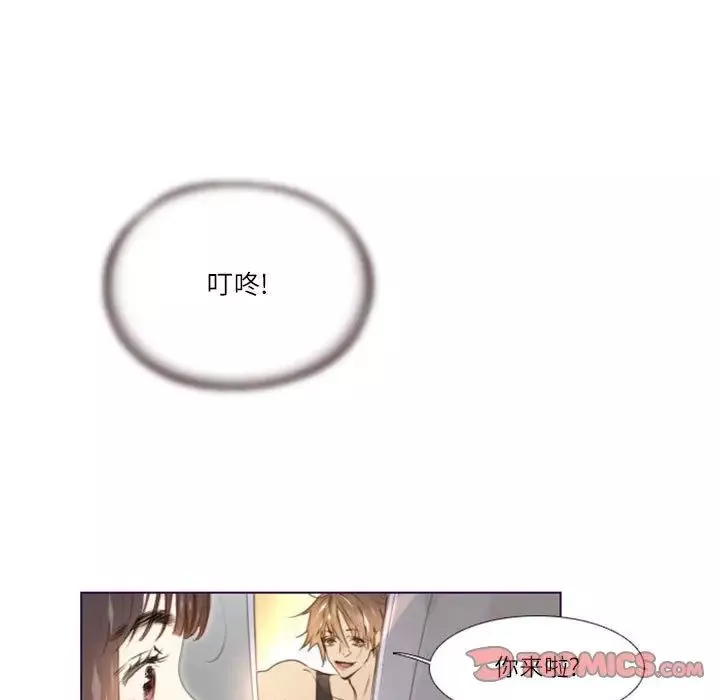 MissingUBAR-第18话 - 图片 5