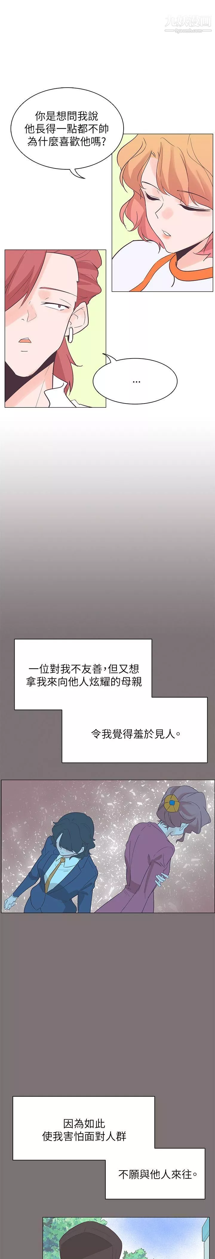 追殺金城武第56話