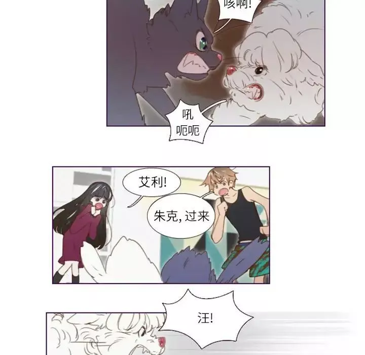 MissingUBAR第18話