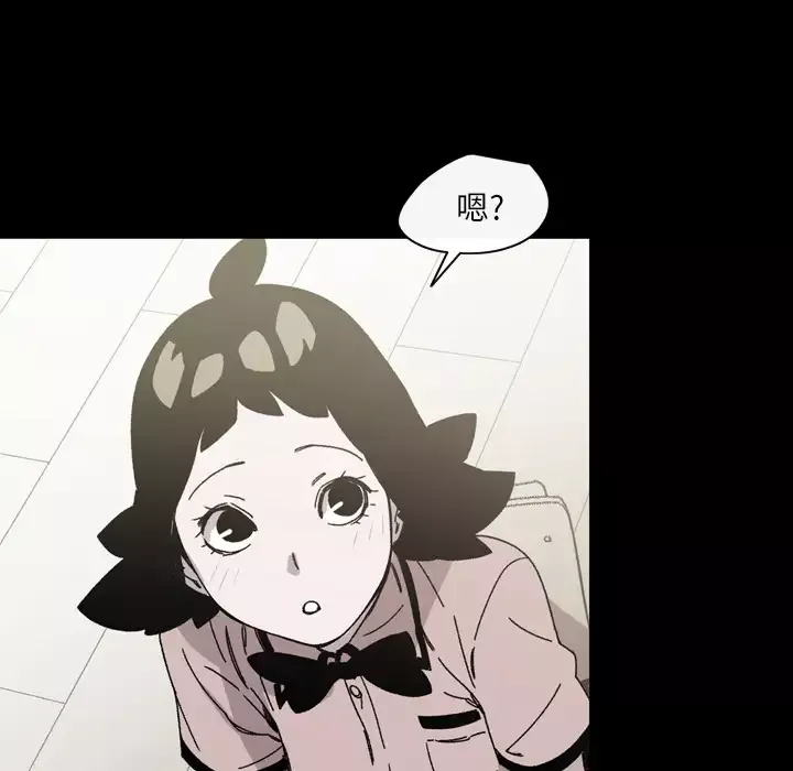 大声说爱我第23话