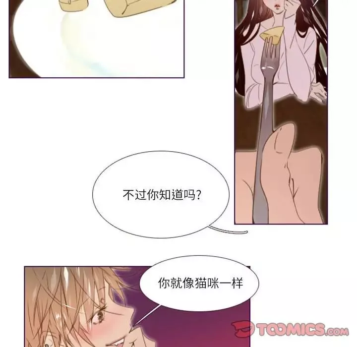 MissingUBAR第18話