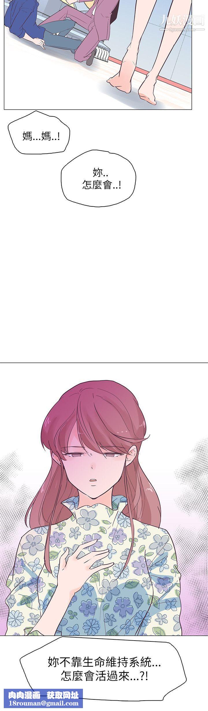 追杀金城武第56话