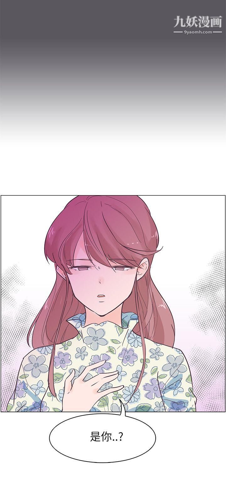 追杀金城武第57话