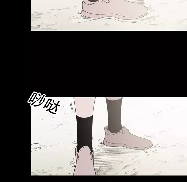 大声说爱我第23话