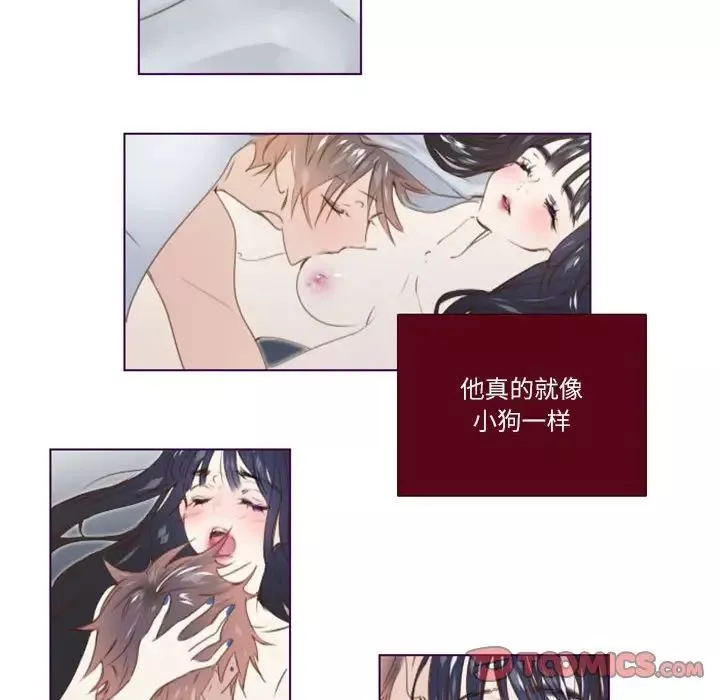 MissingUBAR-第18话 - 图片 31