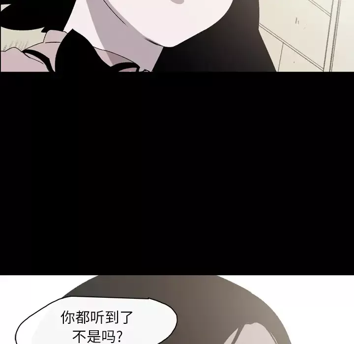 大声说爱我-第23话 - 图片 76