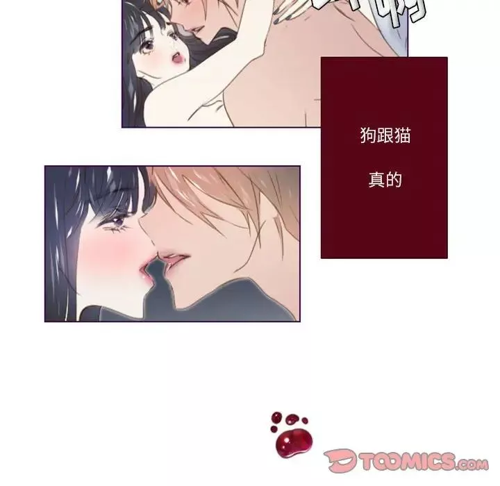 MissingUBAR-第18话 - 图片 35