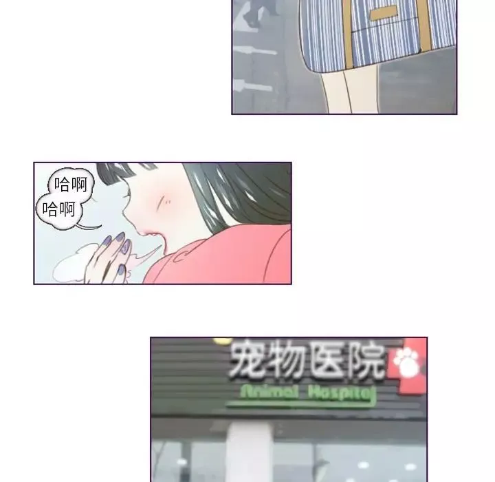 MissingUBAR第18話