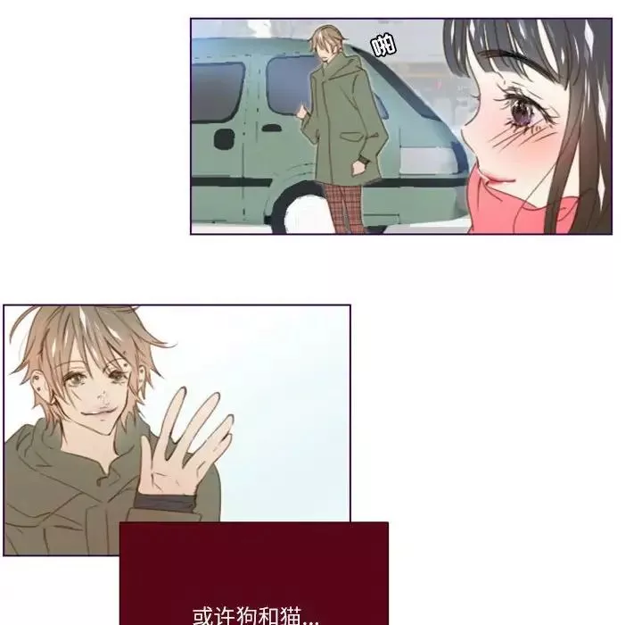 MissingUBAR-第18话 - 图片 42
