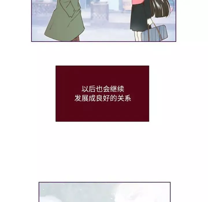 MissingUBAR-第18话 - 图片 44