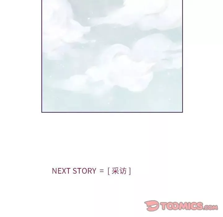 MissingUBAR第18話