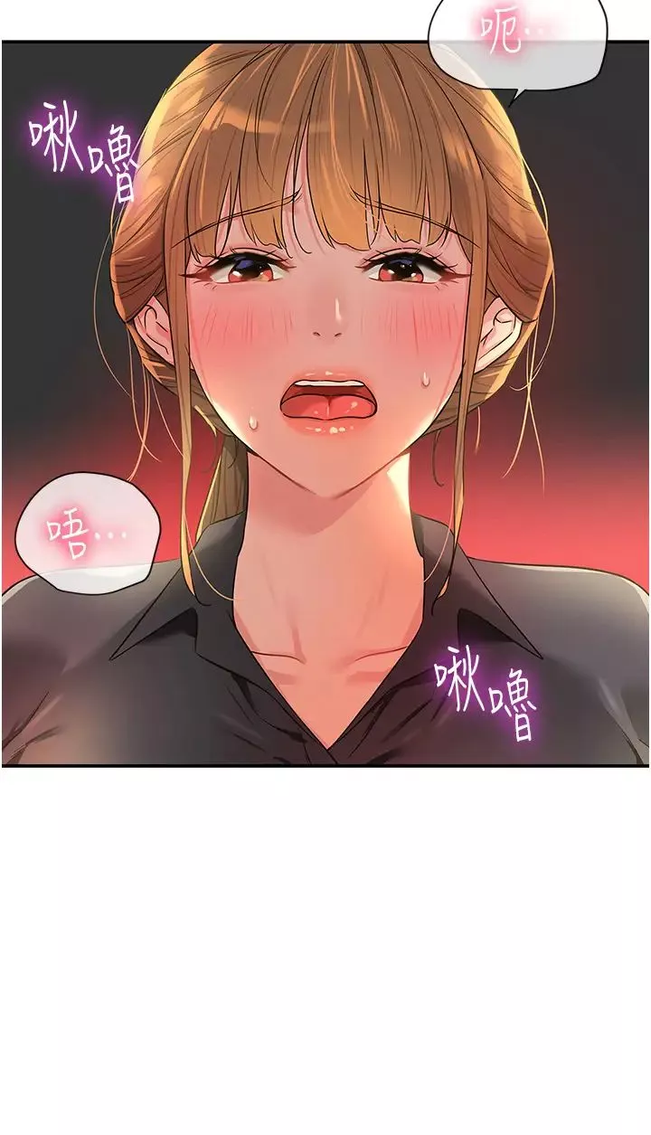 洞洞杂货店-第79话-葛格喜欢被舔吗? - 图片 16
