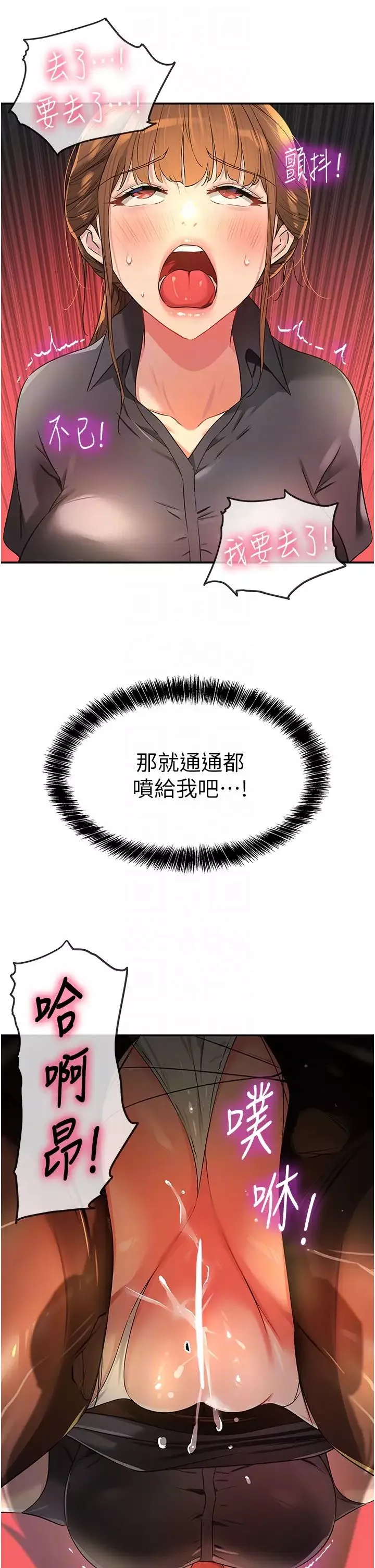 洞洞杂货店-第79话-葛格喜欢被舔吗? - 图片 22
