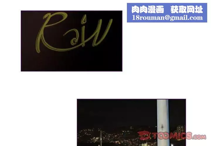 MissingUBAR第19話