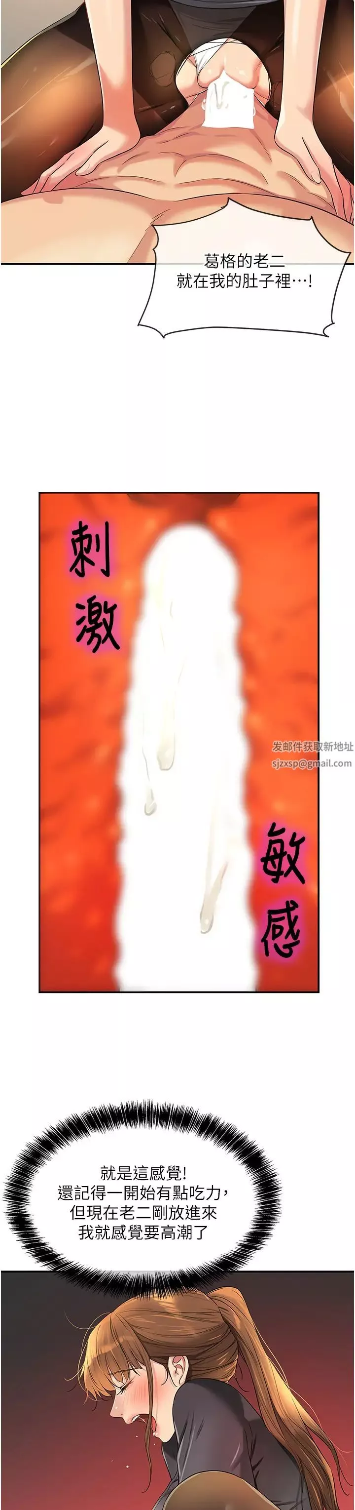 洞洞杂货店-第79话-葛格喜欢被舔吗? - 图片 27