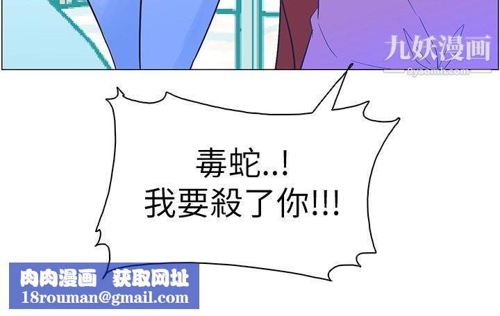 追杀金城武第57话